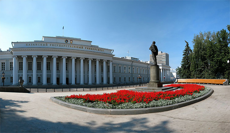 Казанский университет