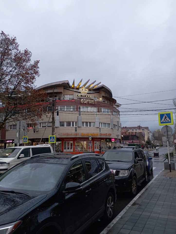 Несолнечная Анапа, отзывв8