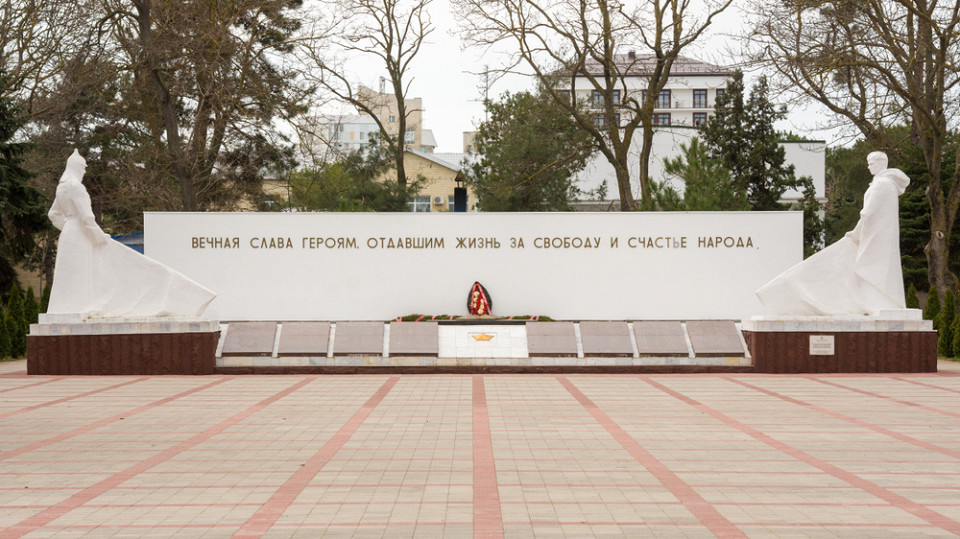 Сквер Памяти и аллея Славы в Анапе, Россия
