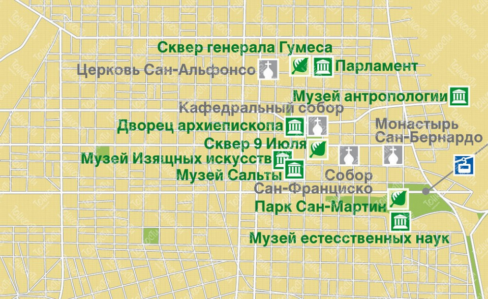 Сальта