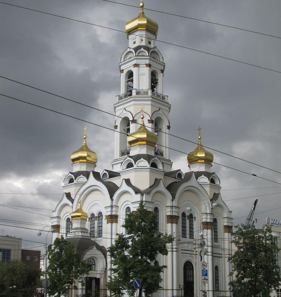 Храм Большой Златоуст