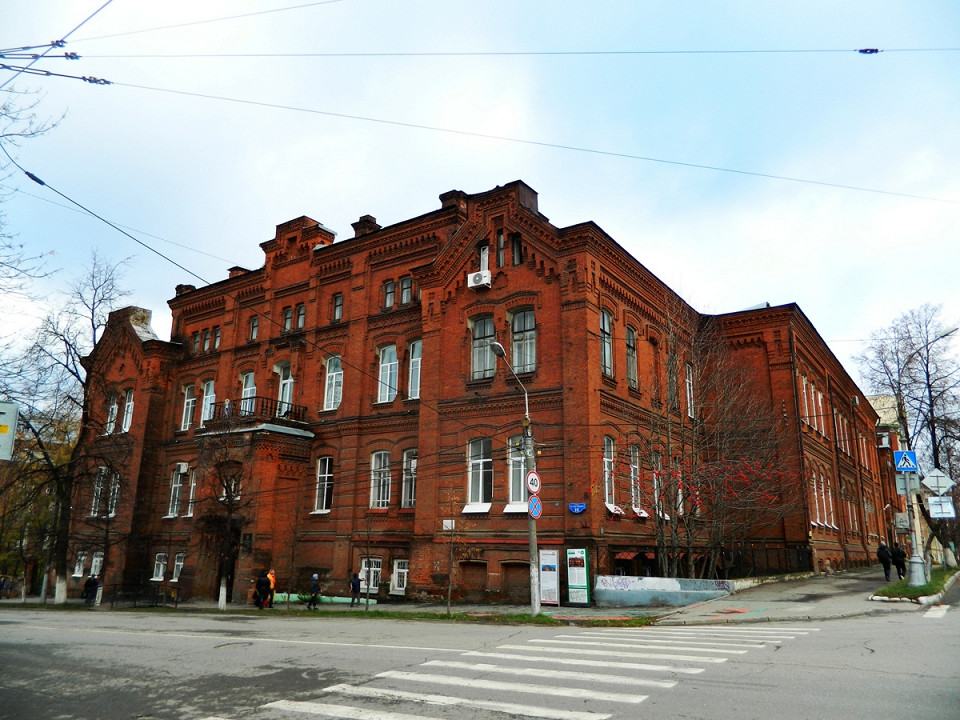 Мариинская женская гимназия, Пермь