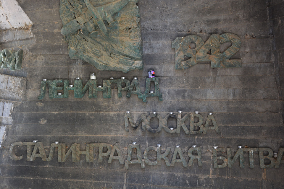 Монумент ВОВ Крылья, Нетания