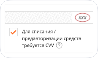 Как посмотреть заявки на бронирование 6cvv