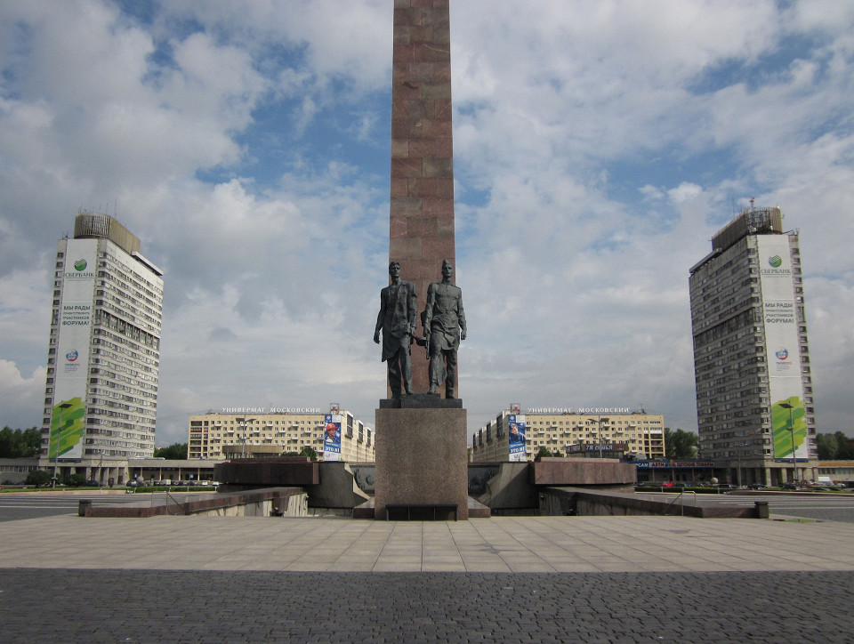 Монумент героическим защитникам Ленинграда, Санкт-Петербург