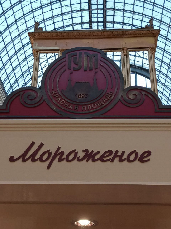 Выходные в Москве, отзыв10