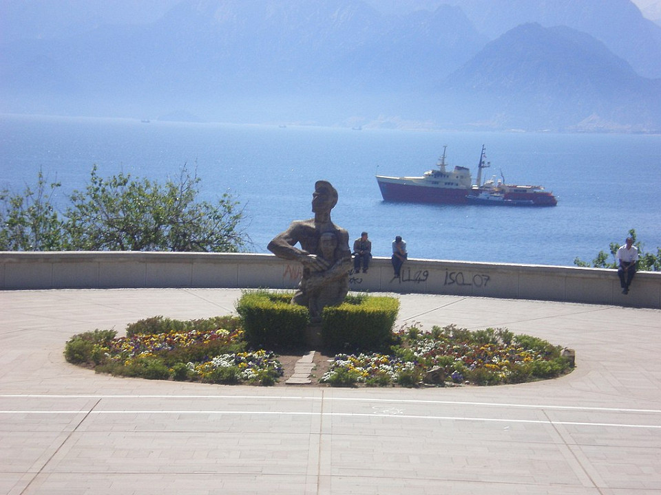 Парк «Караалиоглу»