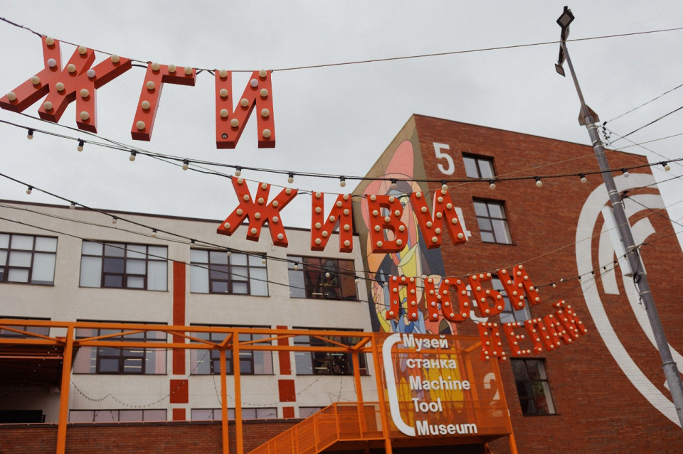 «Октава» в Туле