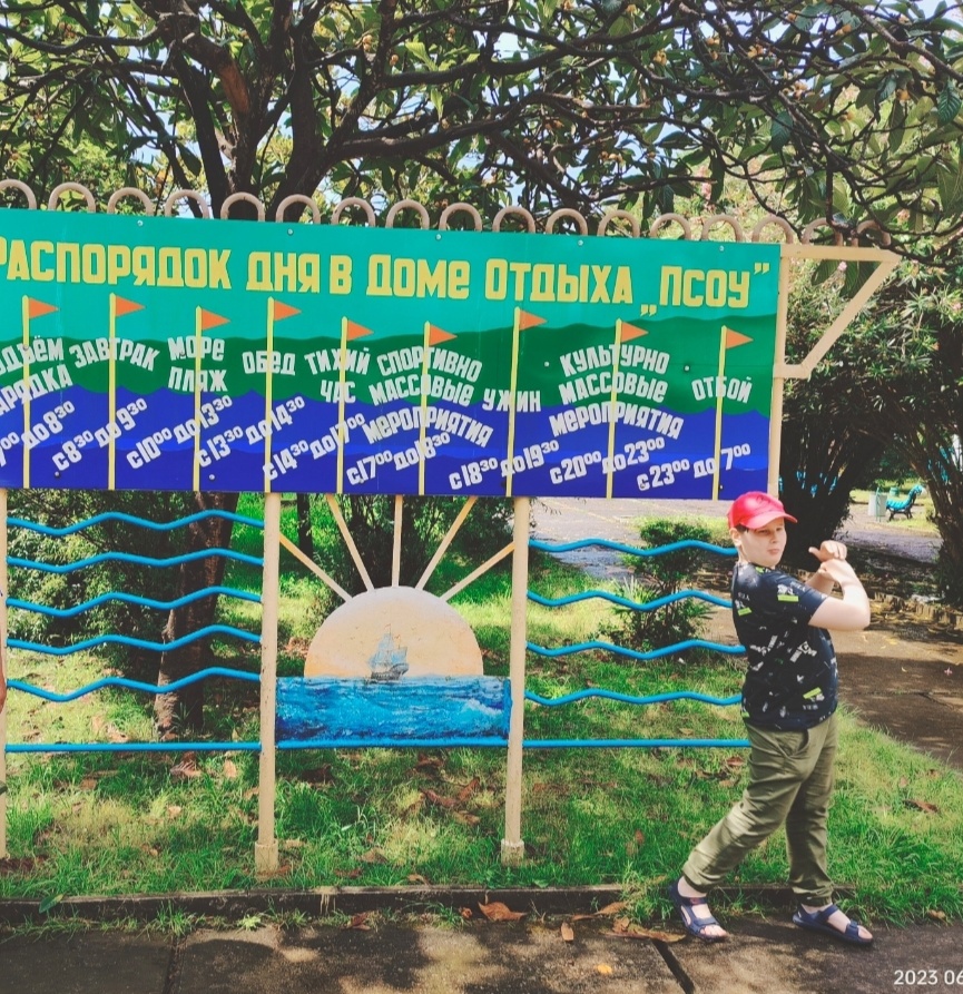 Псоу, отзыв8