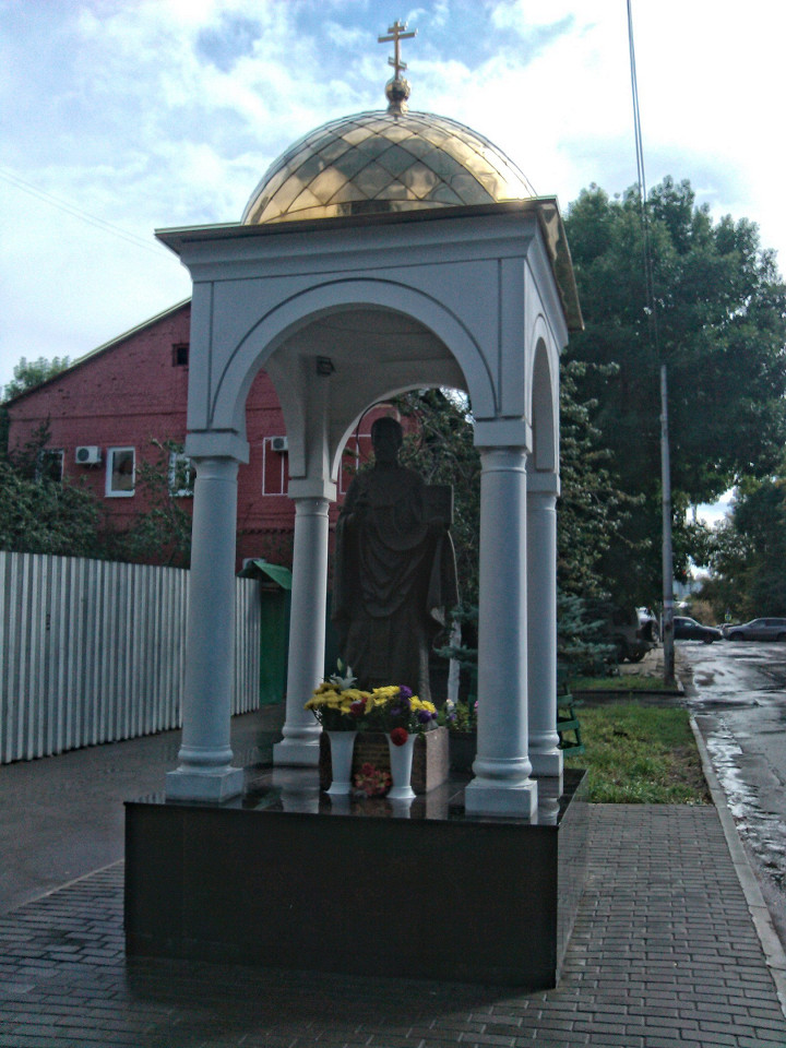 Памятник Св. Николаю Чудотворцу, Самара