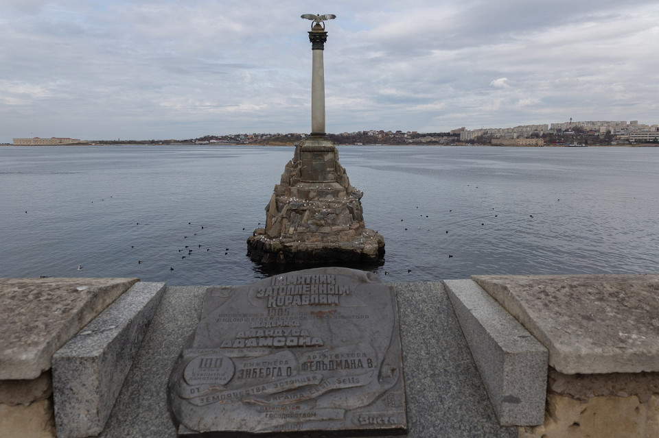 Памятник затонувшим кораблям, Севастополь, Крым