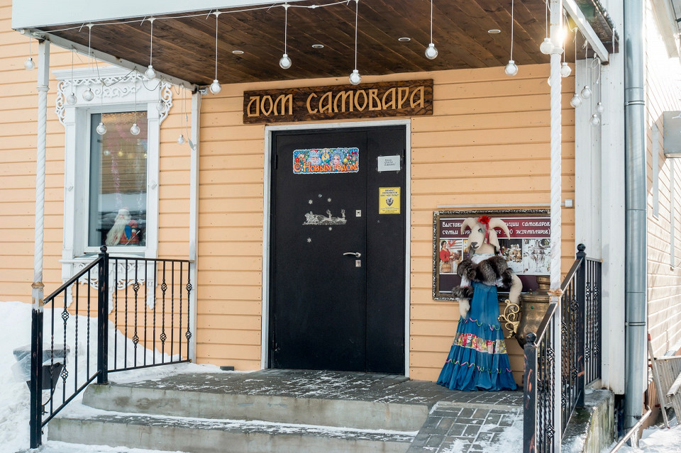 Музей «Дом самовара» в Коломне