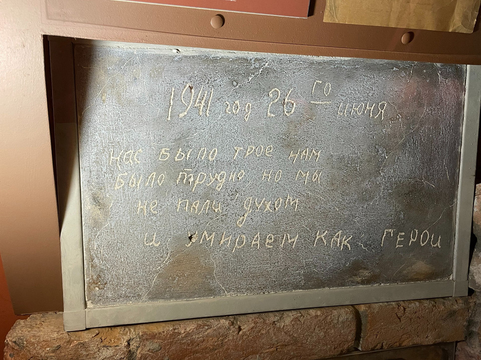 Экспозиция в Брестской крепости