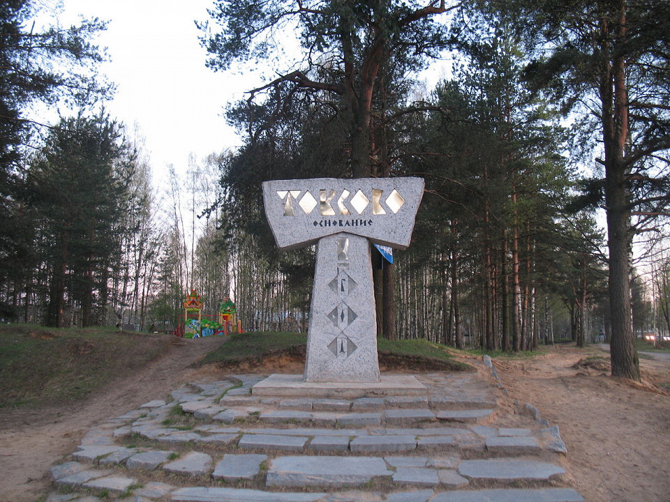 Памятный знак Токсово — 500 лет