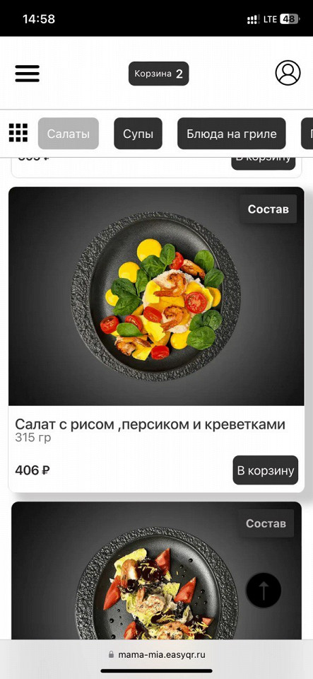 Вкусные Тульские выходные, отзыв5