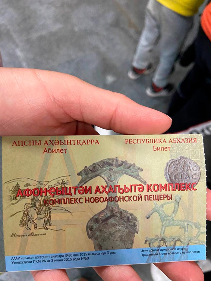 Отзыв об Абхазии 5