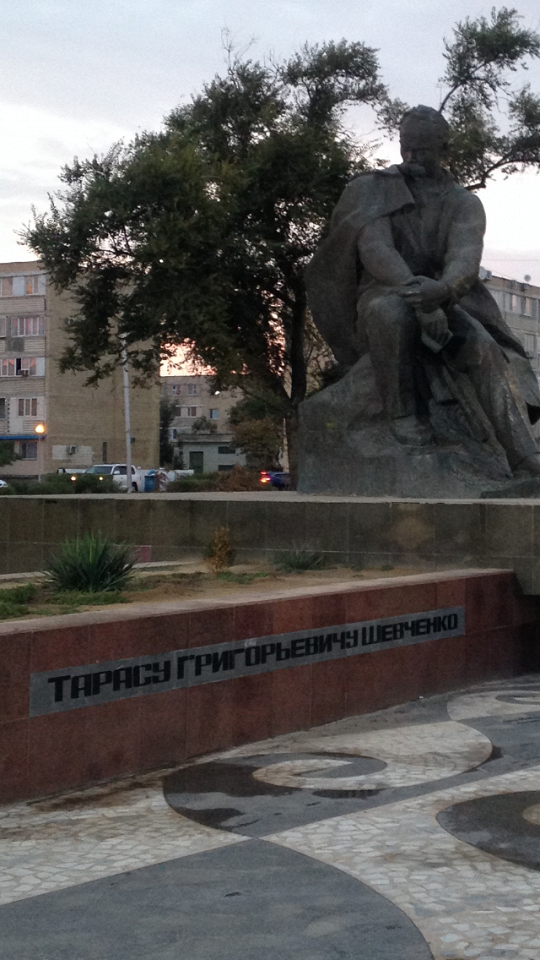 Солнечный Актау, отзыв7