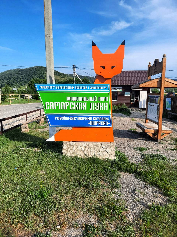 Горы, пиво и набережная Самары, отзыв3