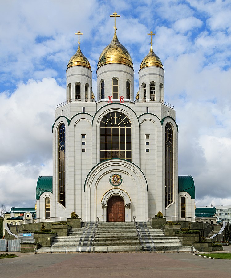Храм Христа Спасителя в Калининграде