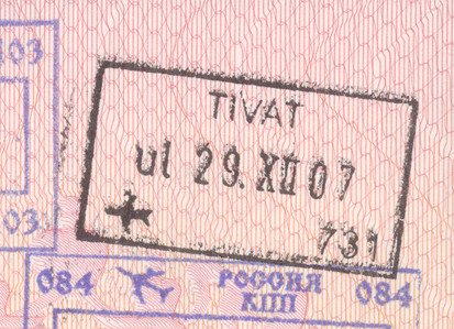 Въездной штамп Черногории