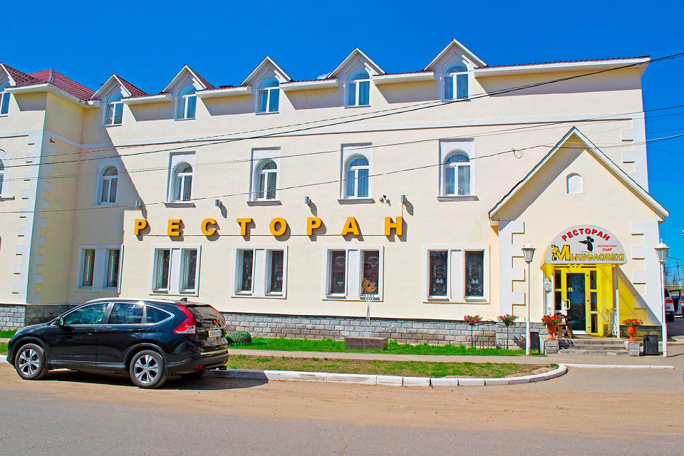 Ресторан «Мышеловка» в Мышкине