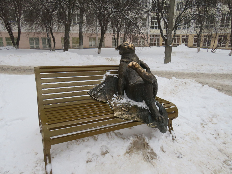 Йошкин кот
