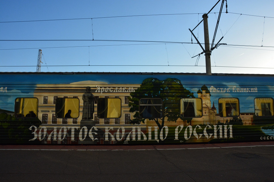Поезд3