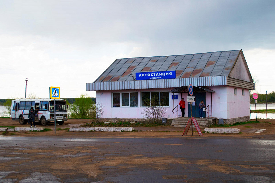 Автобусная станция в Мышкине