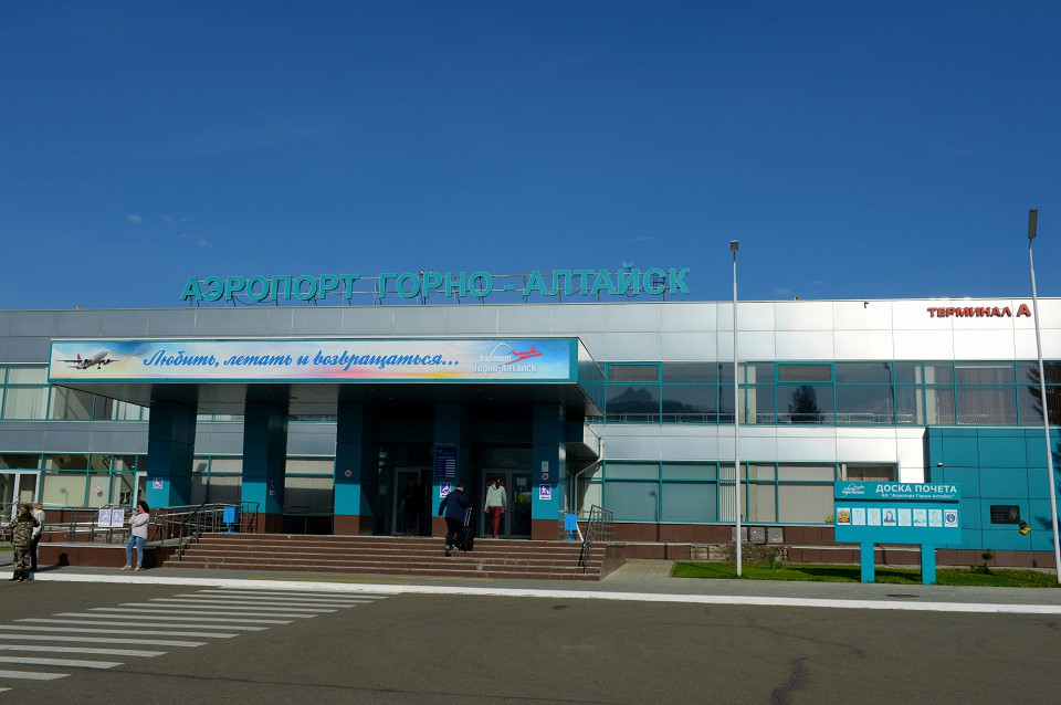 Аэропорт Горно-Алтайска