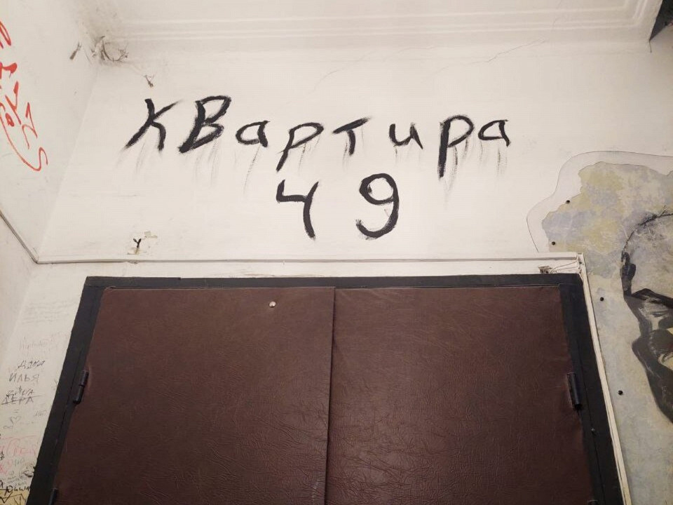Как я 5 дней жила в Москве в доме Булгакова за 11 тысяч 1