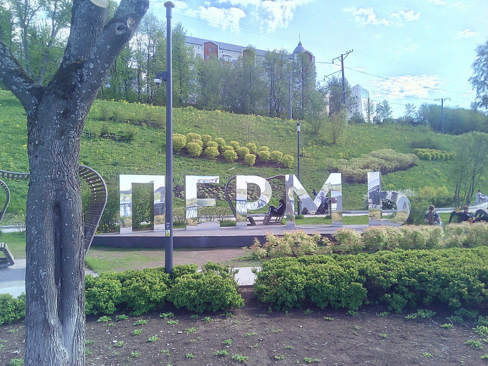 5 образов Перми-11