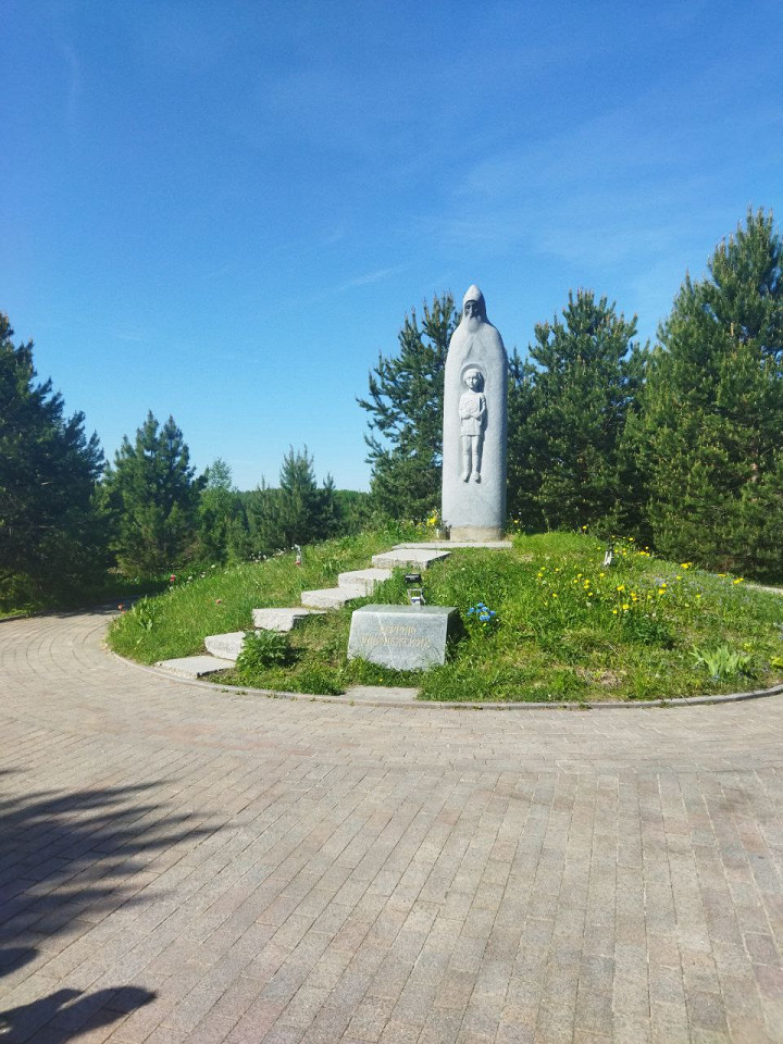 Один день в Хотьково.jfif