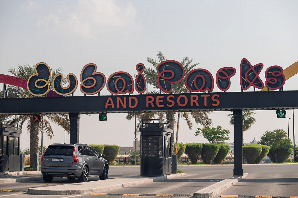 Dubai Parks and Resorts