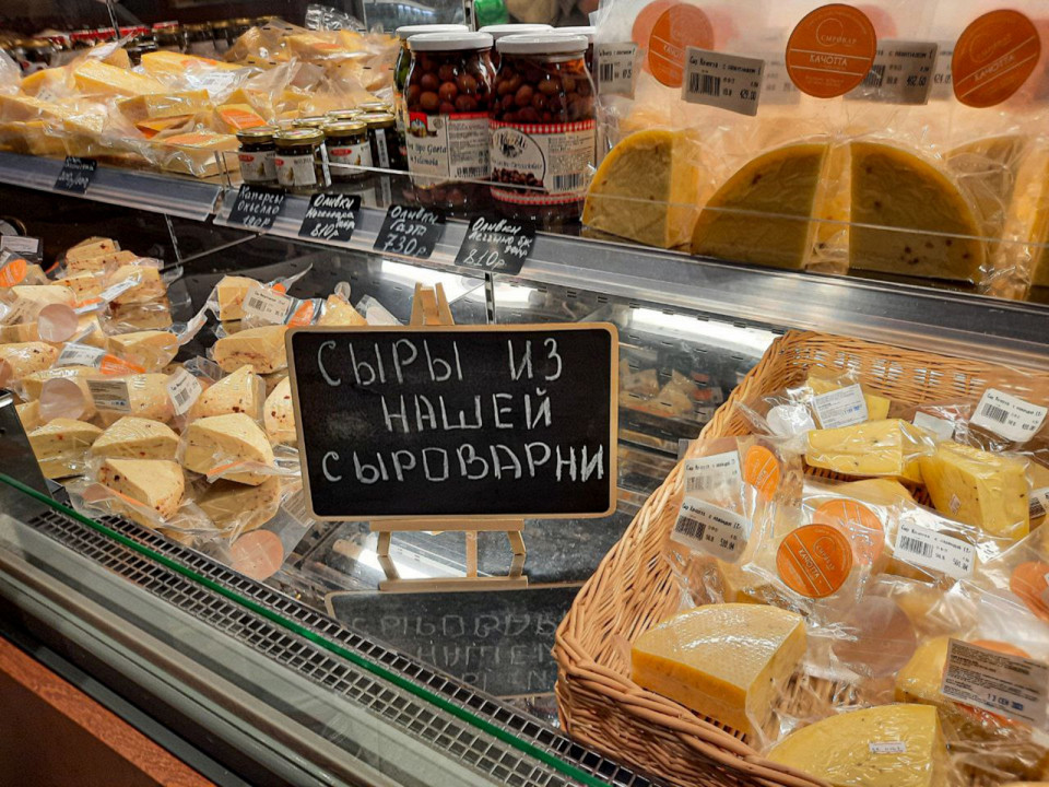 Костромские фермерские сыры