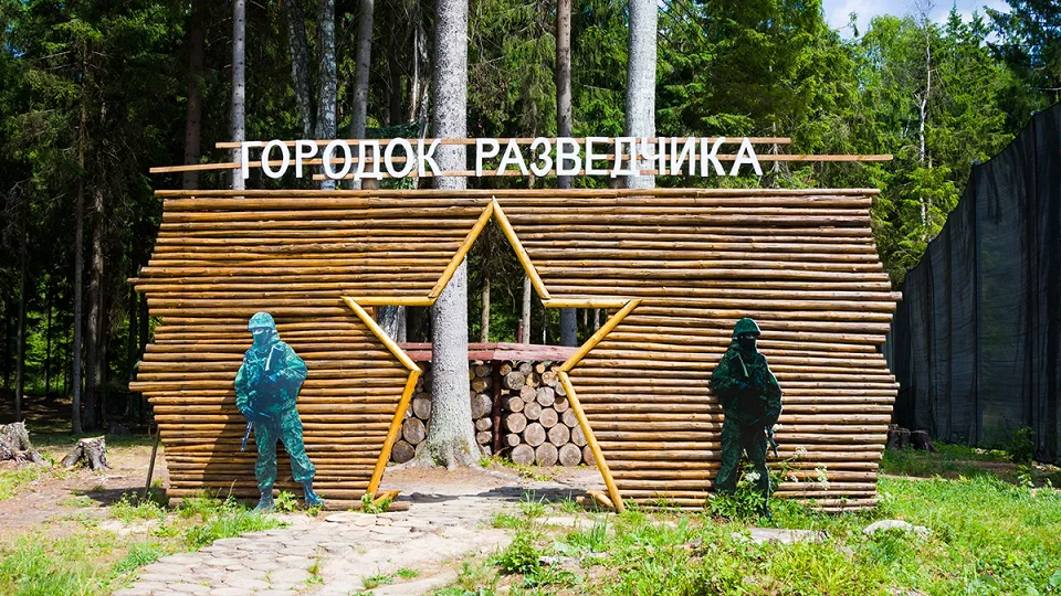 Парк «Патриот» в Кубинке 6