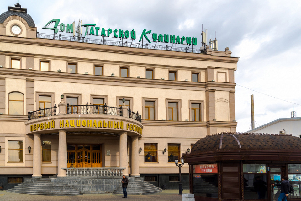  Дом татарской кулинарии, Казань, Россия