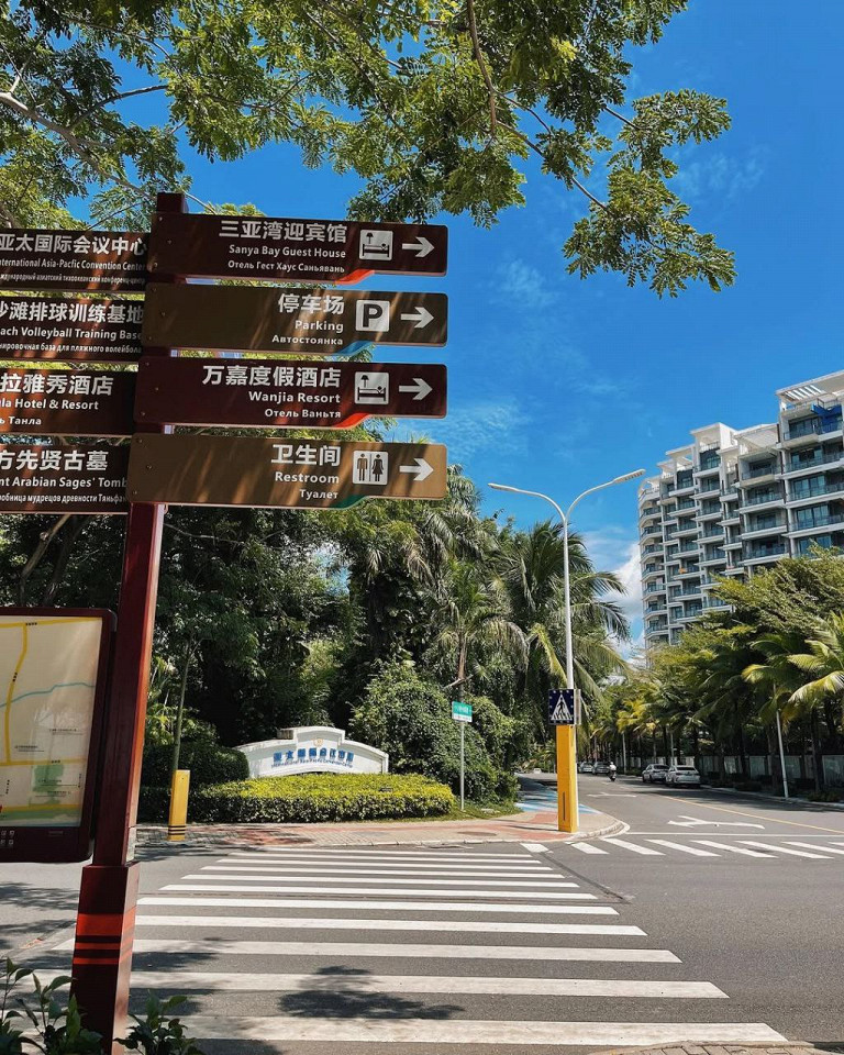 Ничего личного, просто бизнес: отзыв об отдыхе на Хайнане6