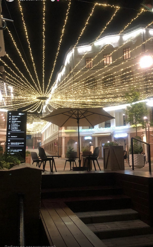 Атмосферная Красная Поляна, отзыв1