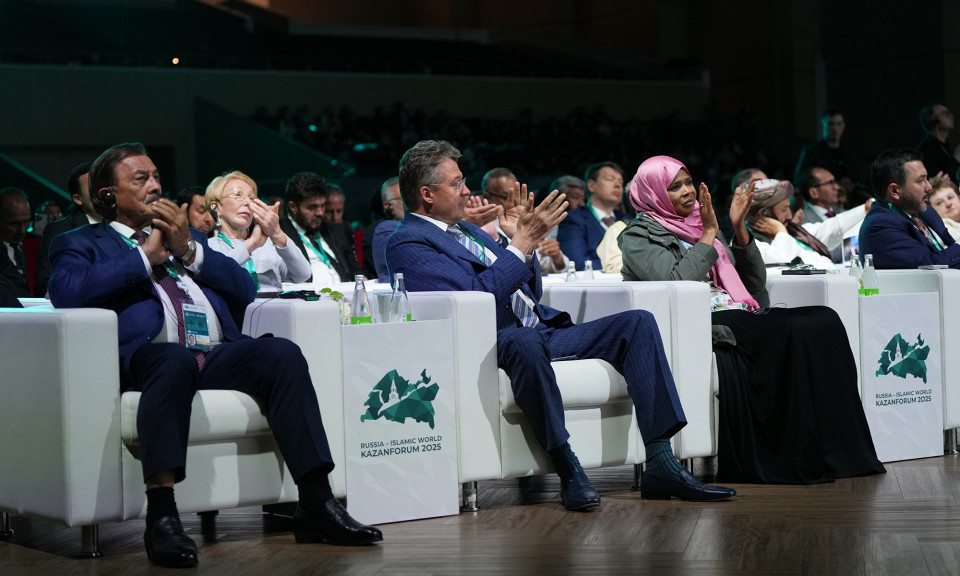 Международный экономический форум «Россия — Исламский мир: KazanForum» (KAZANSUMMIT)2