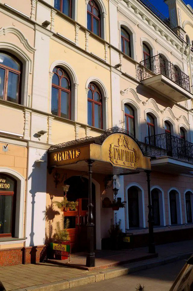 Гарни.jfif