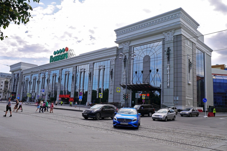 ТРЦ Гринвич, Екатеринбург