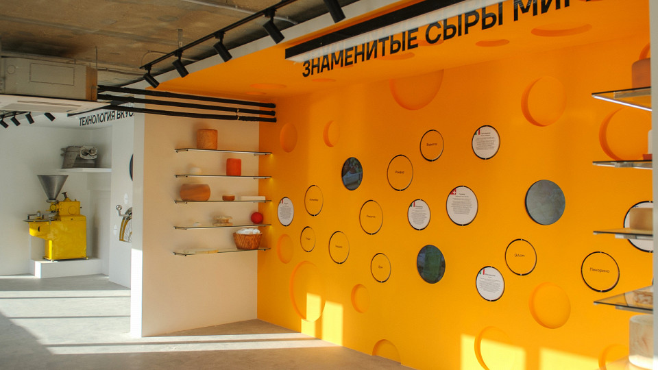 Энциклопедия сыра
