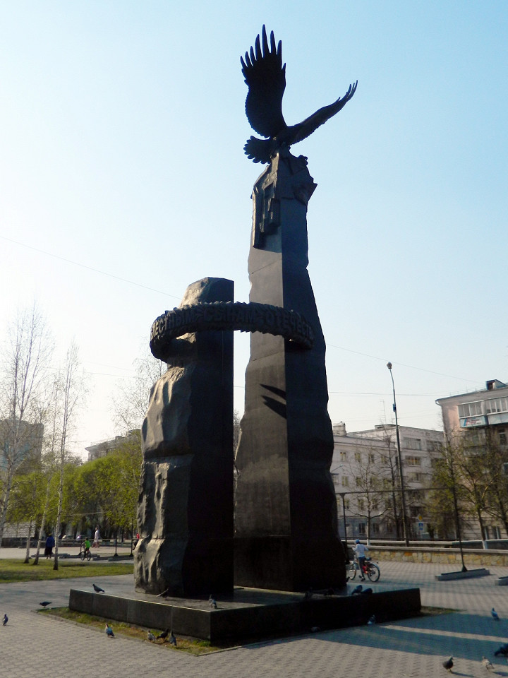 Памятники воинской славы в Челябинске