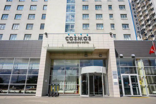 Cosmos Volgograd.jfif