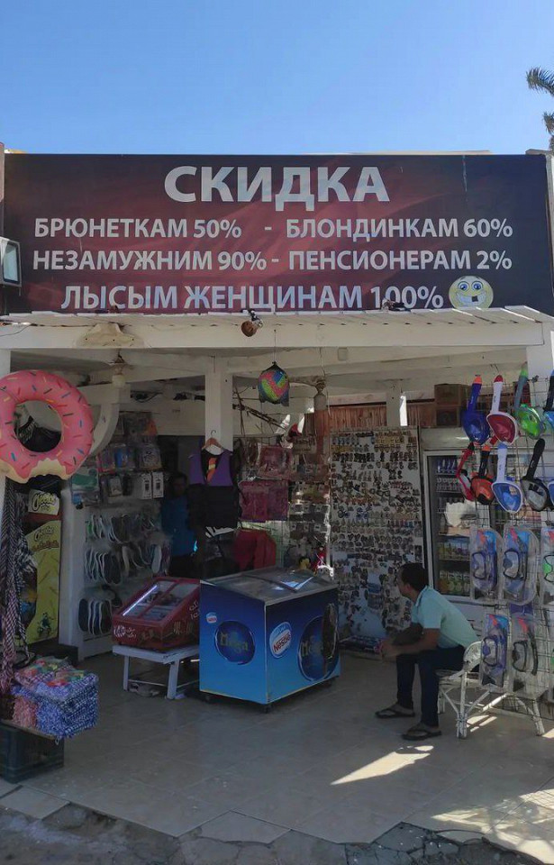 Персонал ленивый, но за доллар будут обожать и уважать7