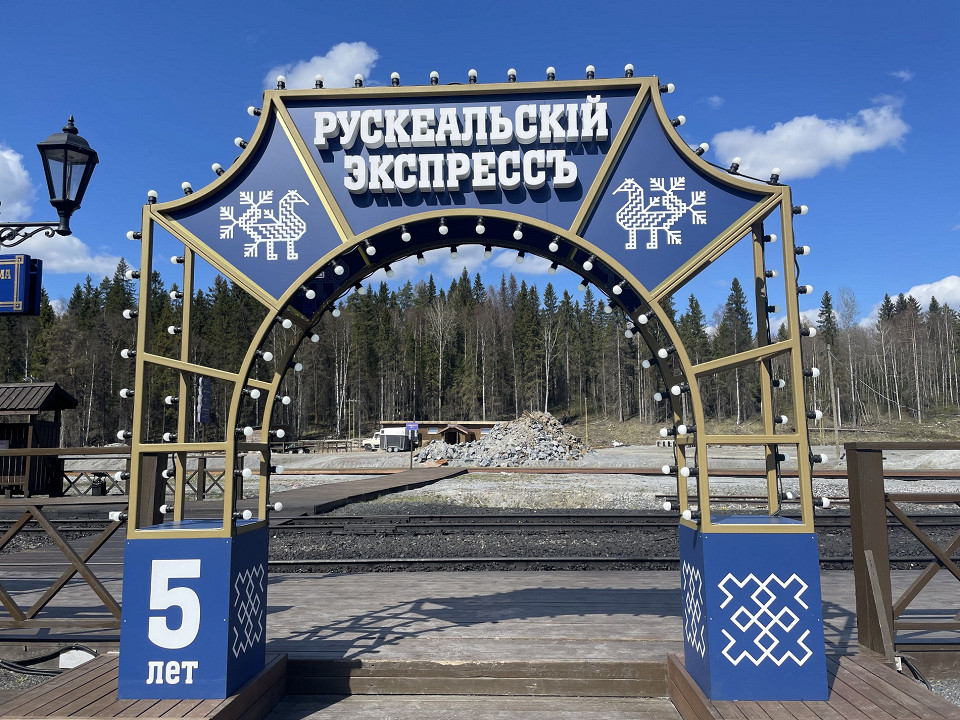 Карельские выходные16