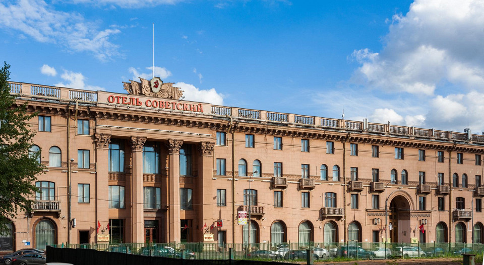 Советский