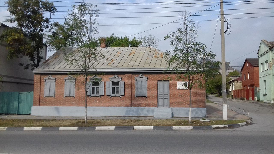 Новороссийский исторический музей-заповедник, дом Н.А. Островского