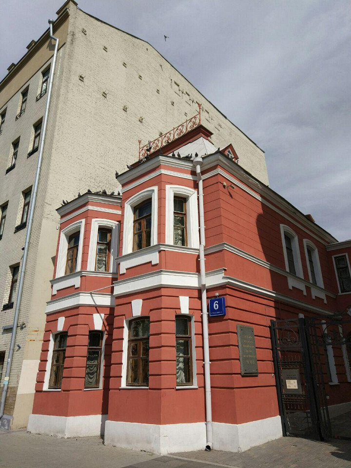 Дом-музей Чехова в Москве