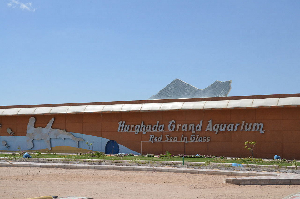 Здание Hurghada Grand Aquarium, Египет